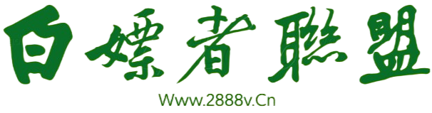 白嫖者联盟 在线视频网站-海量正版高清视频在线观看